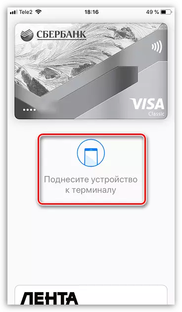 Провођење плаћања помоћу Аппле-а плати у апликацији Новчаника на иПхоне-у