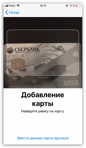 Fotografando unha tarxeta bancaria na carteira de mazá no iPhone