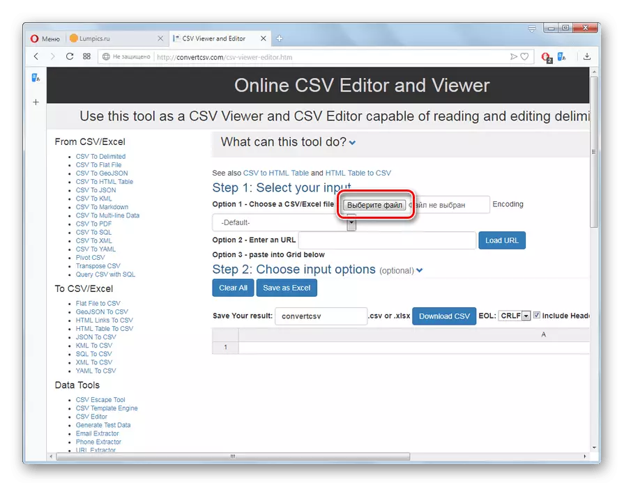 轉到文件選擇窗口中SonvertCSV網站的Opera瀏覽器在網站上