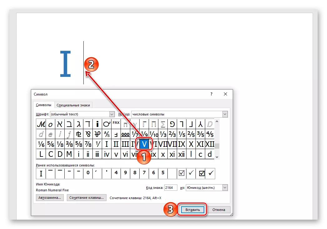 Indsæt et andet romersk ciffer i Microsoft Word