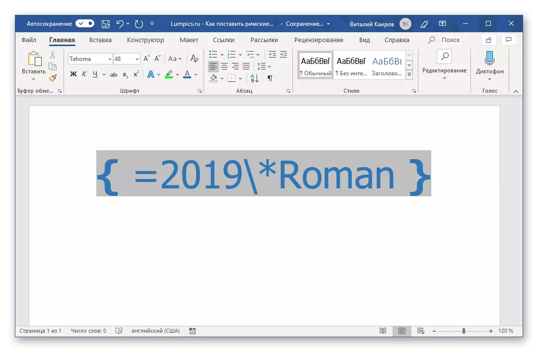 Hotový vzorec pro konverzi arabských čísel římské v aplikaci Microsoft Word