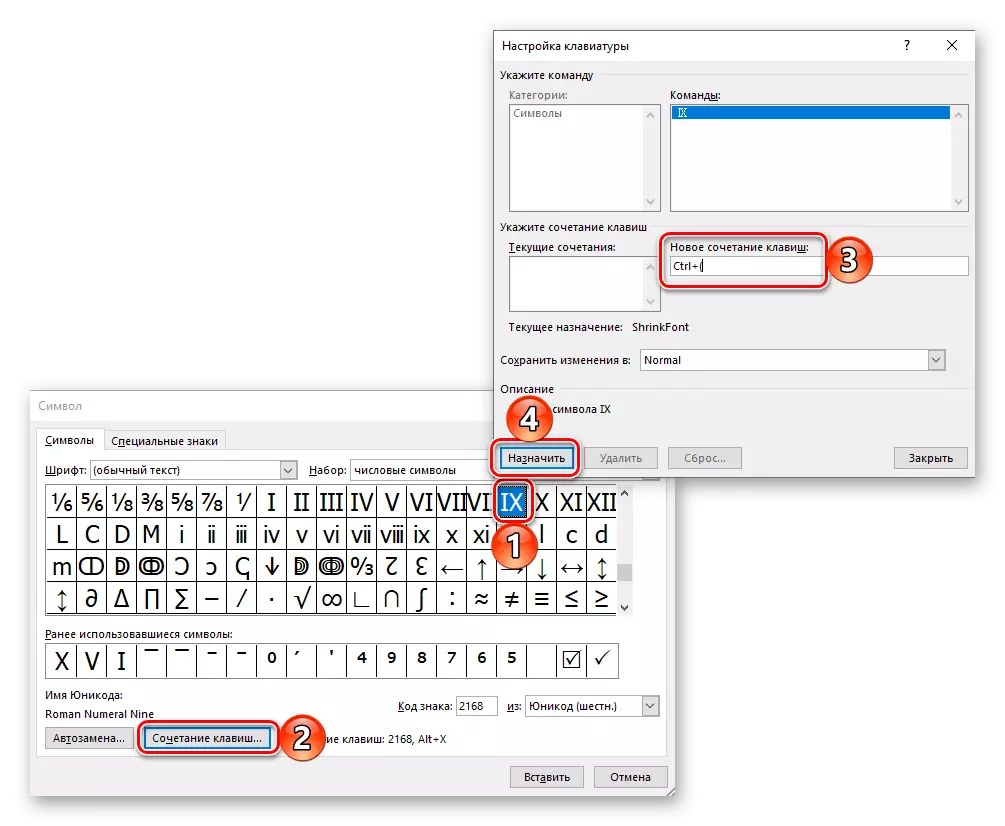Kombinace klíčů pro římská čísla v aplikaci Microsoft Word
