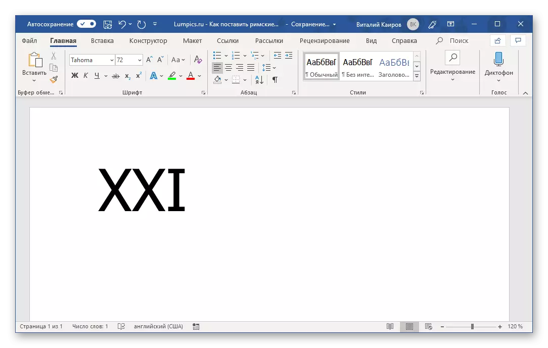 Roma nömrəsi, Microsoft Word-də Latın hərfləri tərəfindən qeyd olunur