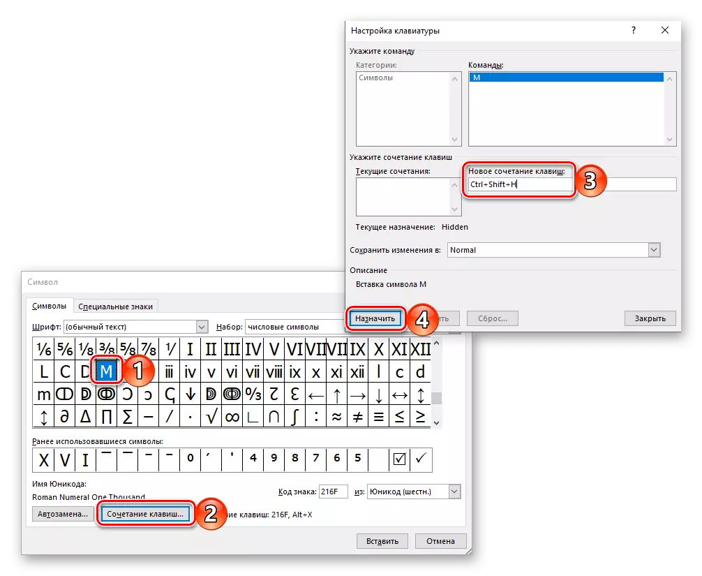Další kombinace klíčů pro římská čísla v aplikaci Microsoft Word