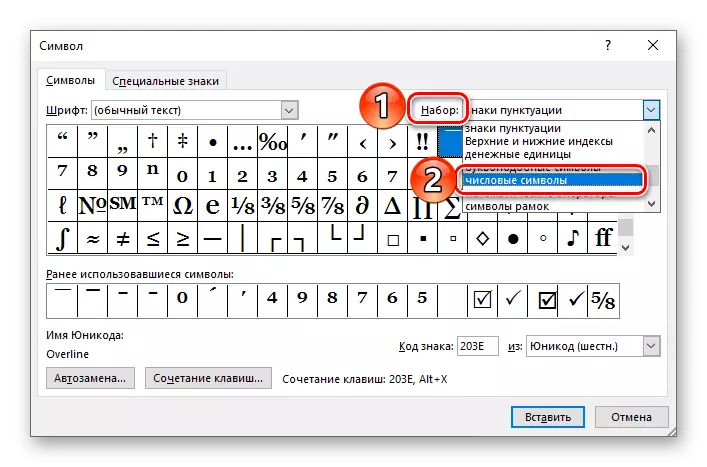 Seleccioneu un conjunt amb caràcters numèrics per gravar números romans a Microsoft Word