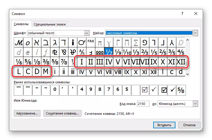 Numerele și numerele romane în setul de cuvinte Microsoft încorporat
