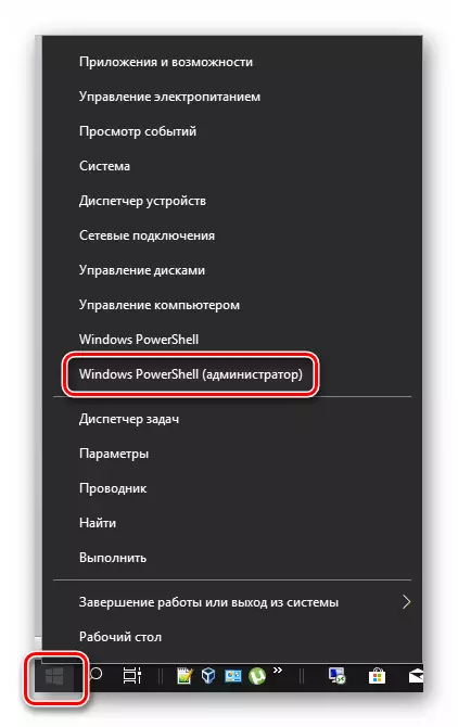 Exécutez PowerShell au nom de l'administrateur sous Windows 10