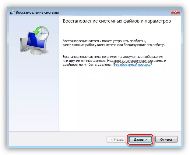 Glavanoe-Okno-Utility-VosStanovleniya-v-Windows-7