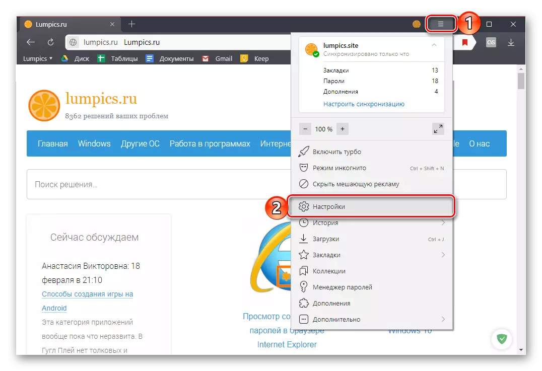 Open the Yandex browser settings for microphone activation