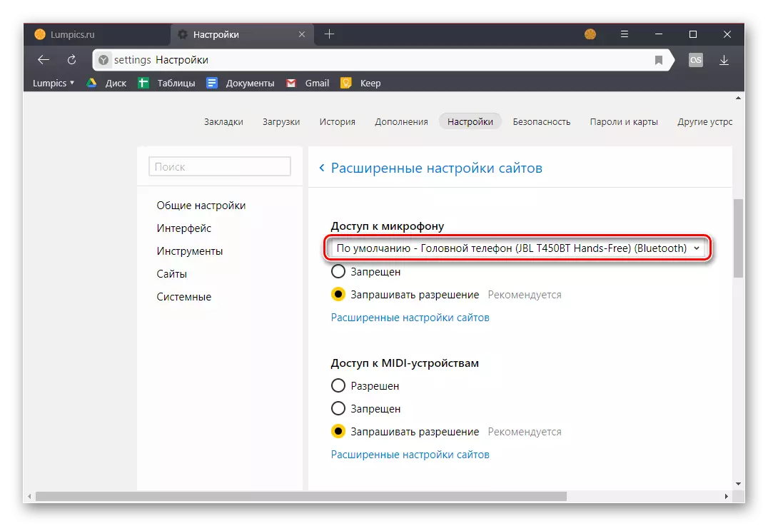Pilih mikrofon lalai di Yandex.browser