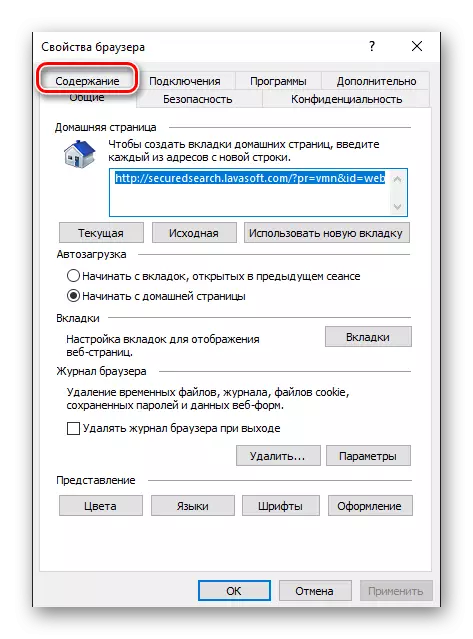 Przejdź do zawartości karty Właściwości przeglądarki Internet Explorer w systemie Windows