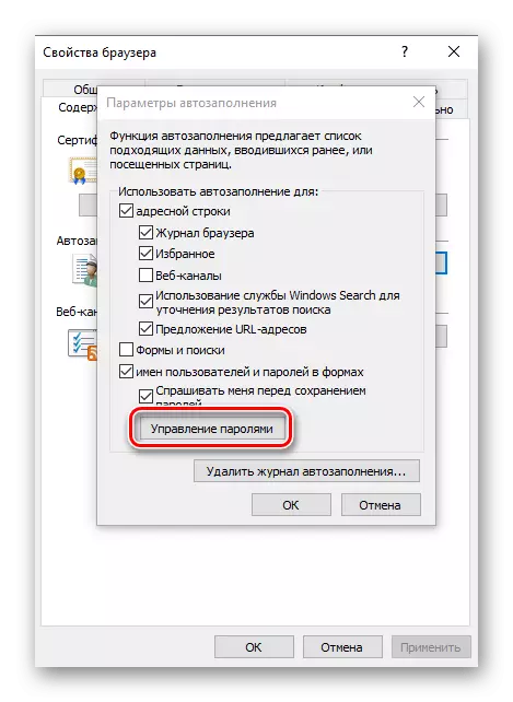 Przejście do zarządzania hasłem w przeglądarce programu Internet Explorer w systemie Windows