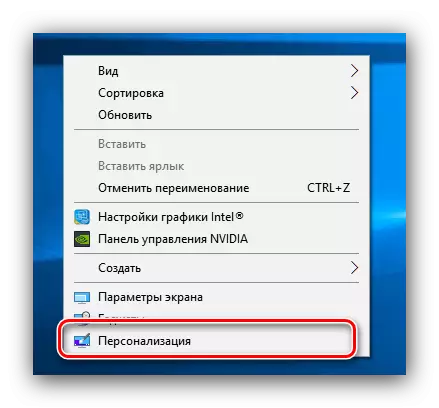 Atveriet personalizāciju, lai ieslēgtu Windows 10 operētājsistēmā Windows 7