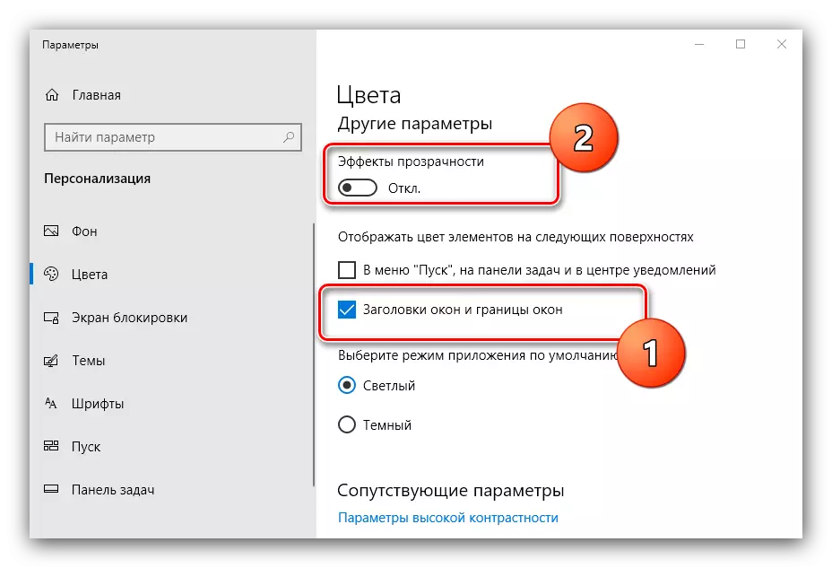 Onemogući transparentnost za uključivanje sustava Windows 10 u sustavu Windows 7