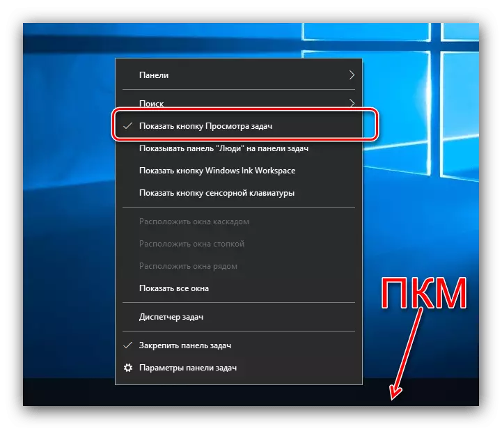 Disable Task View Display To turn Windows 10 in Windows 7