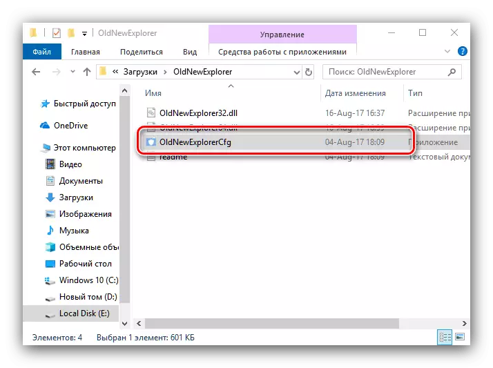 Executar OldNewexplorer per activar Windows 10 a Windows 7