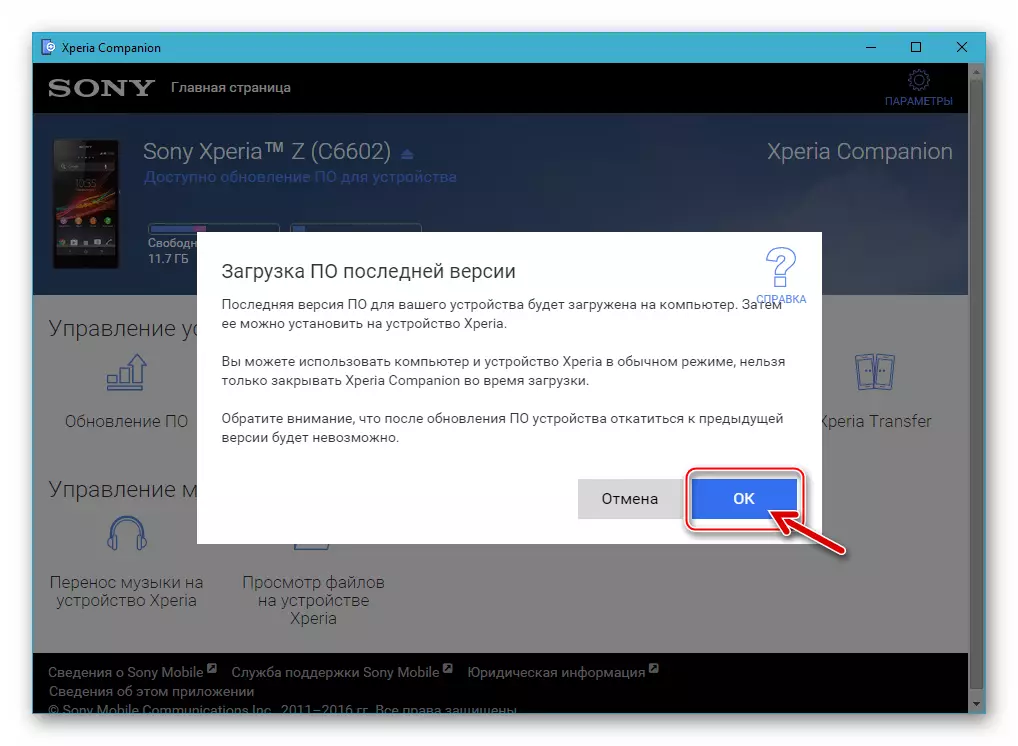 Sonya Iquosper Zeta - inizio aggiornamento download per Android in Xperia Companion