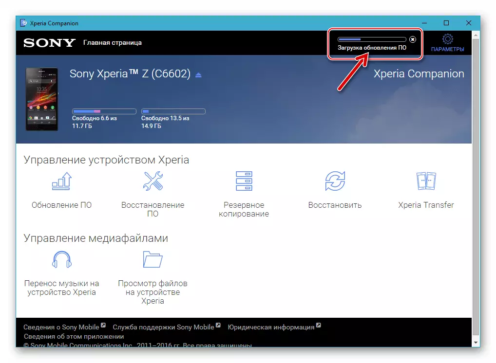 Sonya Ikperia Zet Xperia Companion - Procesi i shkarkimit të paketës së përditësimit të firmuerit në diskun e PC