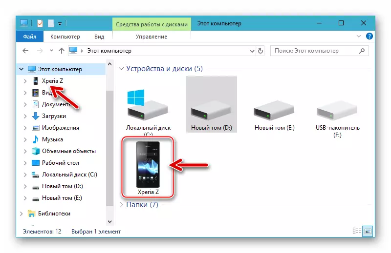 Sony Xperia Z-stuurprogramma's installeren voor telefoonfirmware