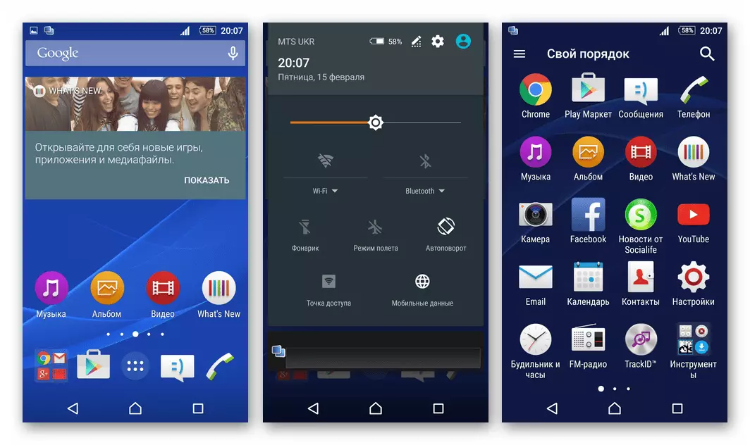 Sony Xperia Z Android 5.1을 기반으로 한 Android 5.1을 기반으로합니다 FlashTool