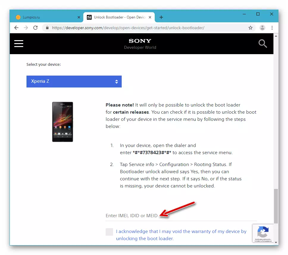 Sony Xperia Z duke e bërë IMEI në faqen zyrtare të zhbllokimit të smartphone