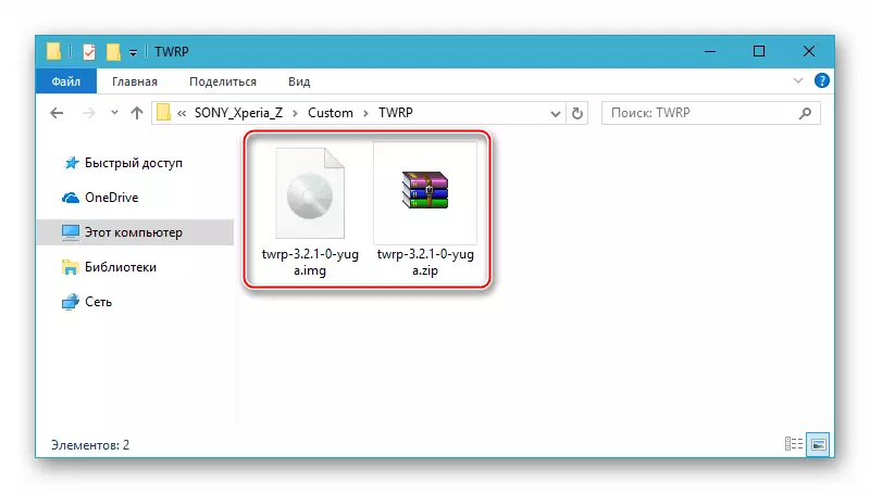 Sony Xperia Z Recuperação TWRP - imagem do arquivo de ambiente e zip com ele para a instalação no telefone