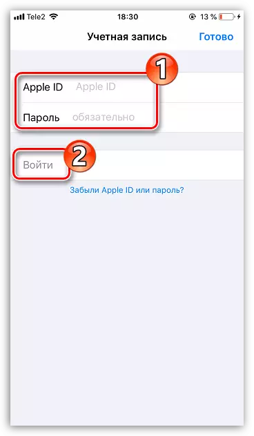 Identifikohu në ID Apple në App Store në iPhone