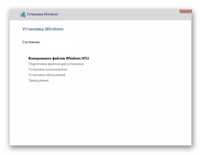 Protsess-chistoy-ustanovki-OS نظام التشغيل Windows 10