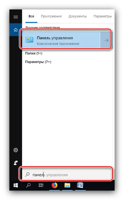 پانل کنترل باز برای پیدا کردن ویندوز 10 نام کاربری