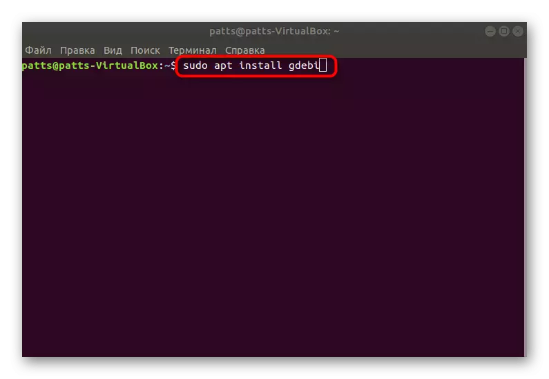 Telepítse a gdebi-t az Ubuntu-ban a terminálon keresztül