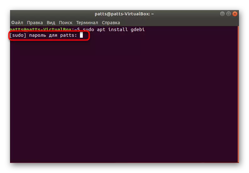 Masukkan kata laluan pengguna di Terminal Ubuntu