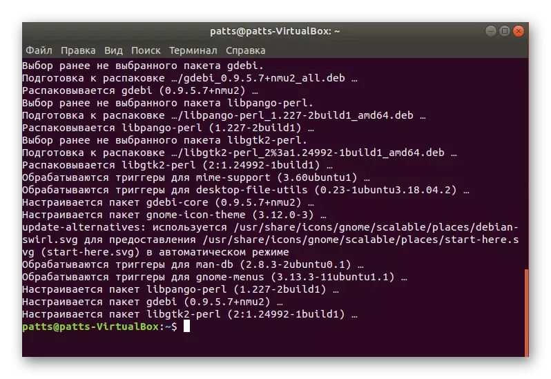 Ավարտելով GDEBI- ի տեղադրումը Ubuntu տերմինալի միջոցով