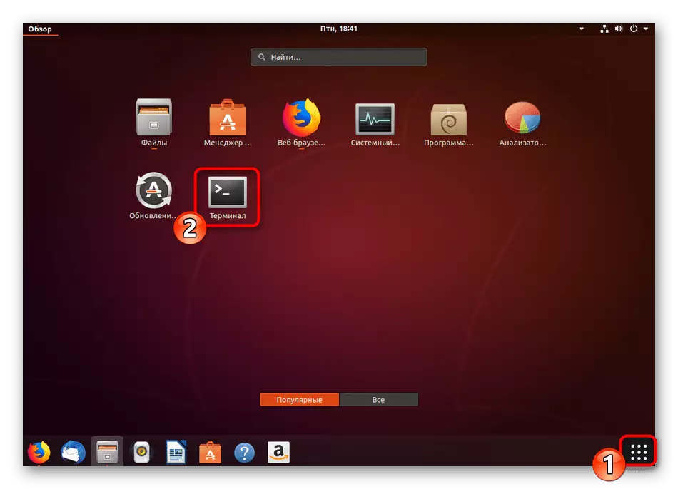 Futtassa az Ubuntu terminálját