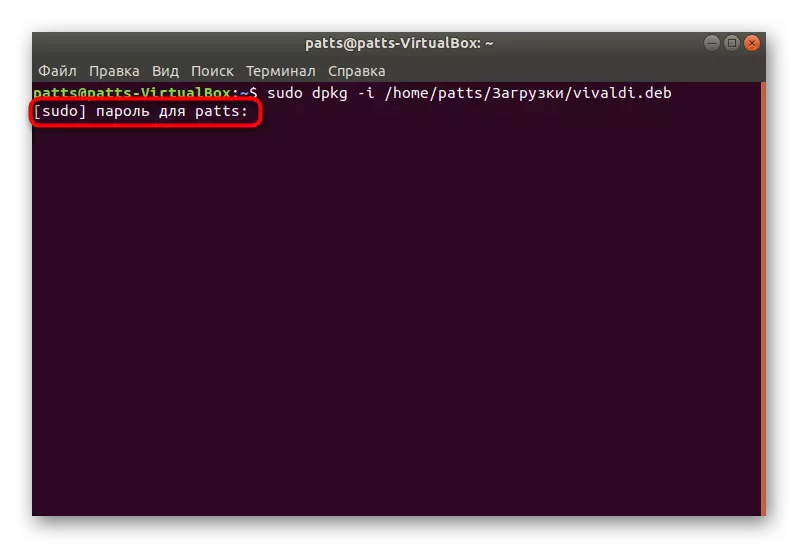Ketik sandhi kanggo nginstal paket liwat terminal Ubuntu