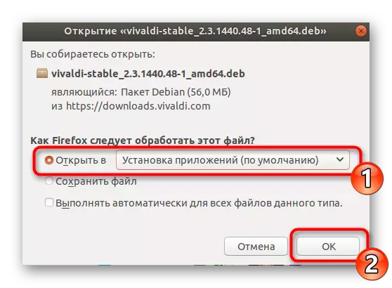 Open bestand om te installeren na het downloaden in Ubuntu