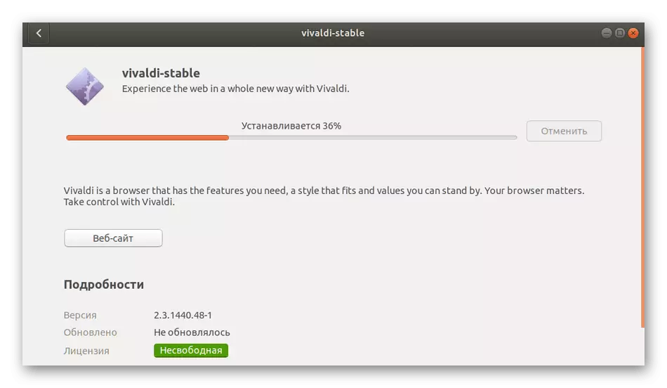 Ubuntu программасын орнотуу тартиби