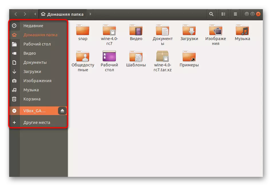 Abra la ubicación necesaria en el administrador de Ubuntu