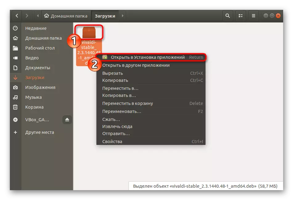 Futtassa a DEB csomagot az Ubuntu-ban