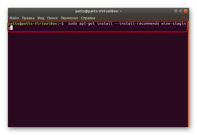 Pag-instalar sa Beta nga bersyon sa bino sa Ubuntu