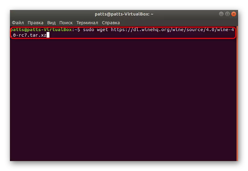 Ngarkimi i versionit të kërkuar të verës në Ubuntu