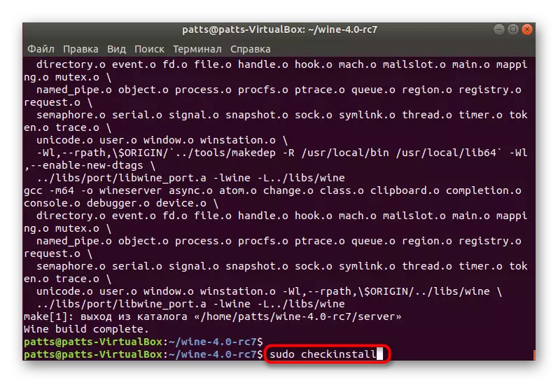 Kontrollera installationen av det färdiga paketet i Ubuntu