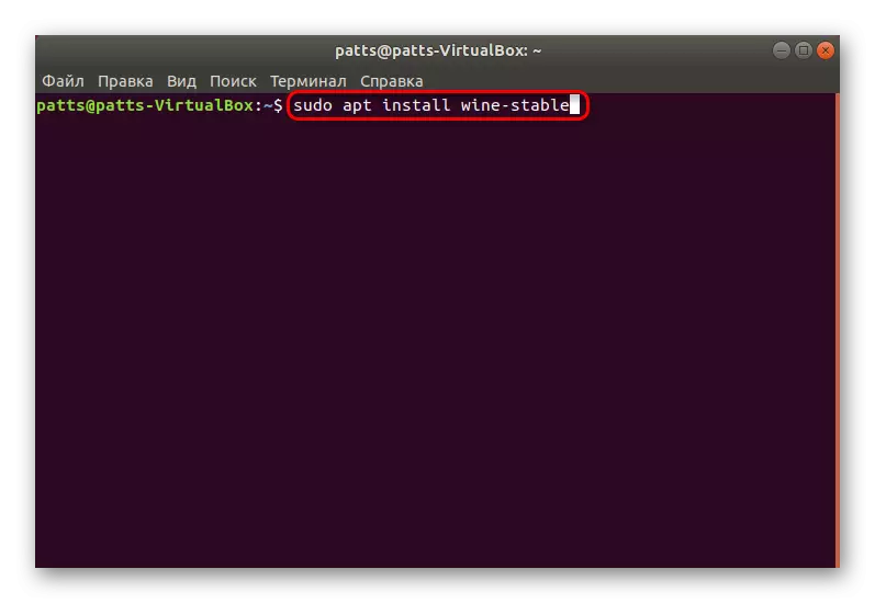 Lebetkeun paréntah ka install anggur ti Repository resmi di Ubuntu