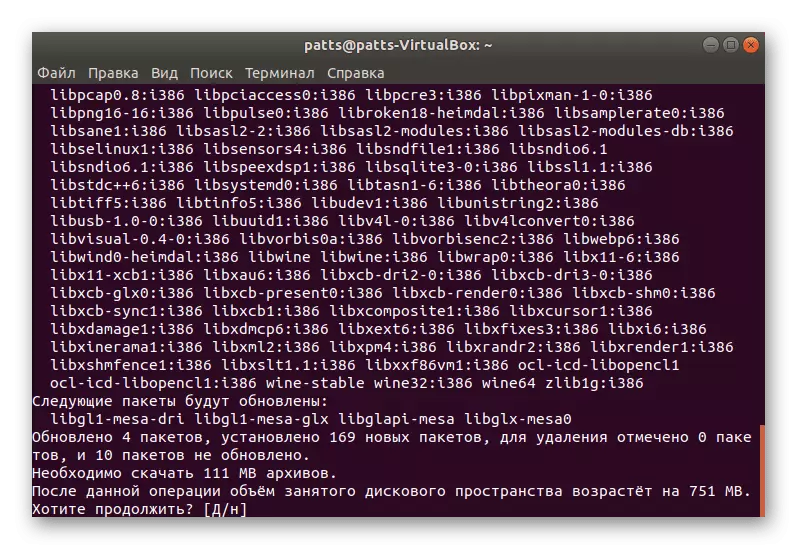 Potvrda instalacije datoteke u Ubuntu