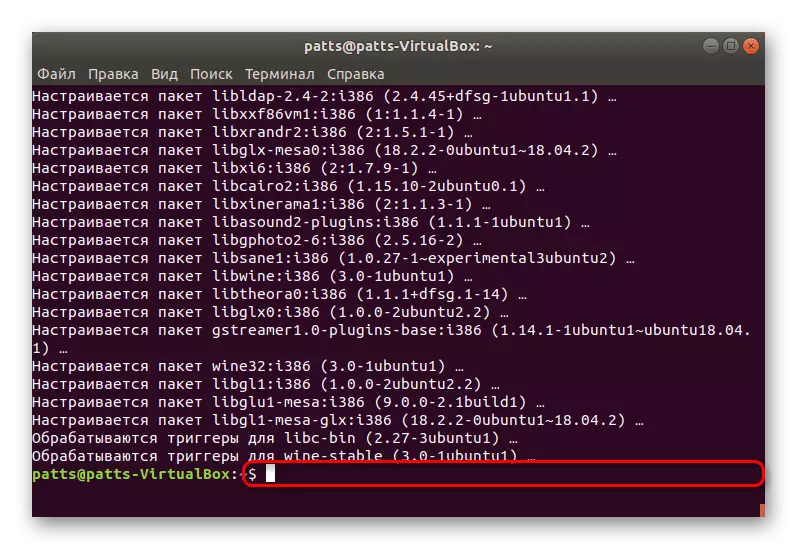 Gjennomføring av installere Wine i Ubuntu
