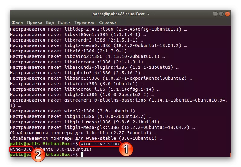 Provjera instalirane verzije vina u Ubuntu