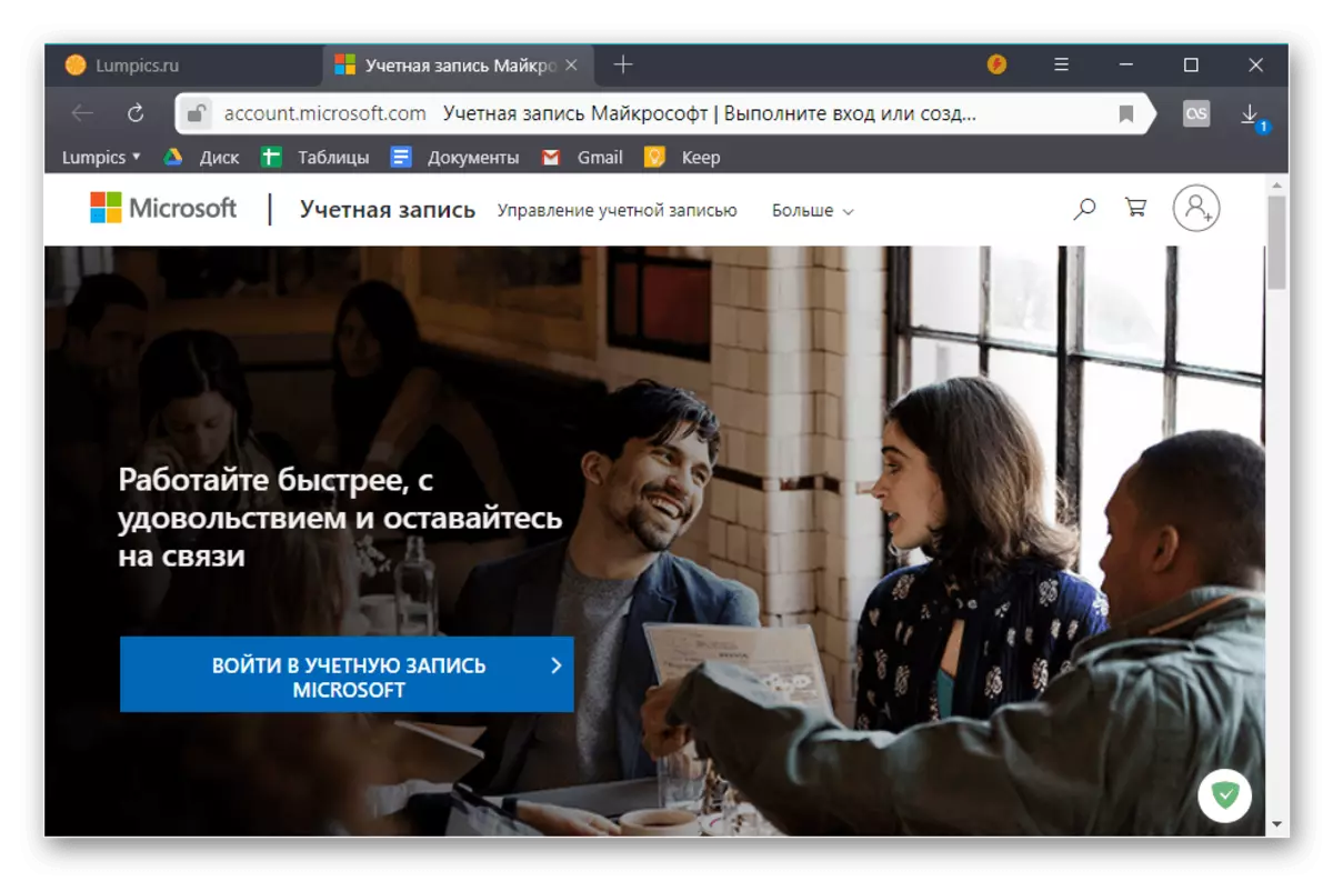 Microsoft konta izveide Oficiālajā tīmekļa vietnē