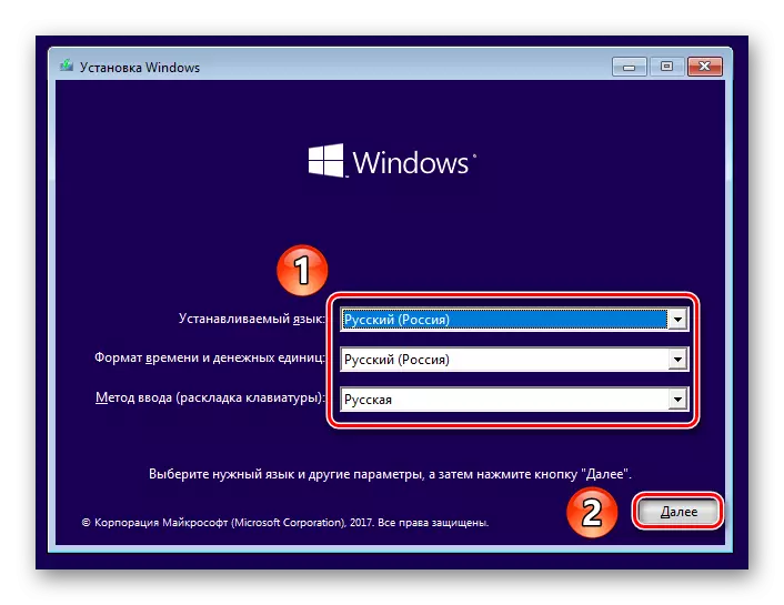 Змяняны рэгіянальныя налады перад устаноўкай Windows 10