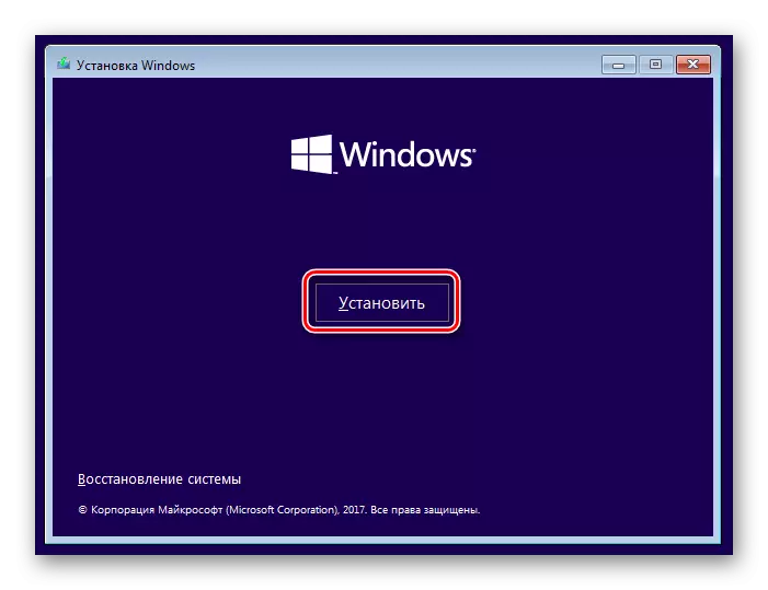 Pulsante di installazione di Windows 10