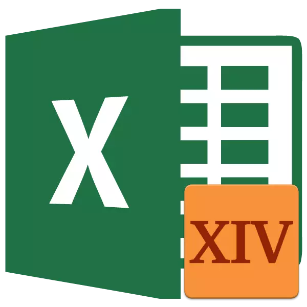 რომან ნომრები Microsoft Excel- ში