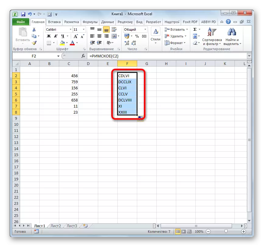 តំបន់នេះត្រូវបានបំពេញដោយលេខរ៉ូម៉ាំងនៅក្នុងក្រុមហ៊ុន Microsoft Excel